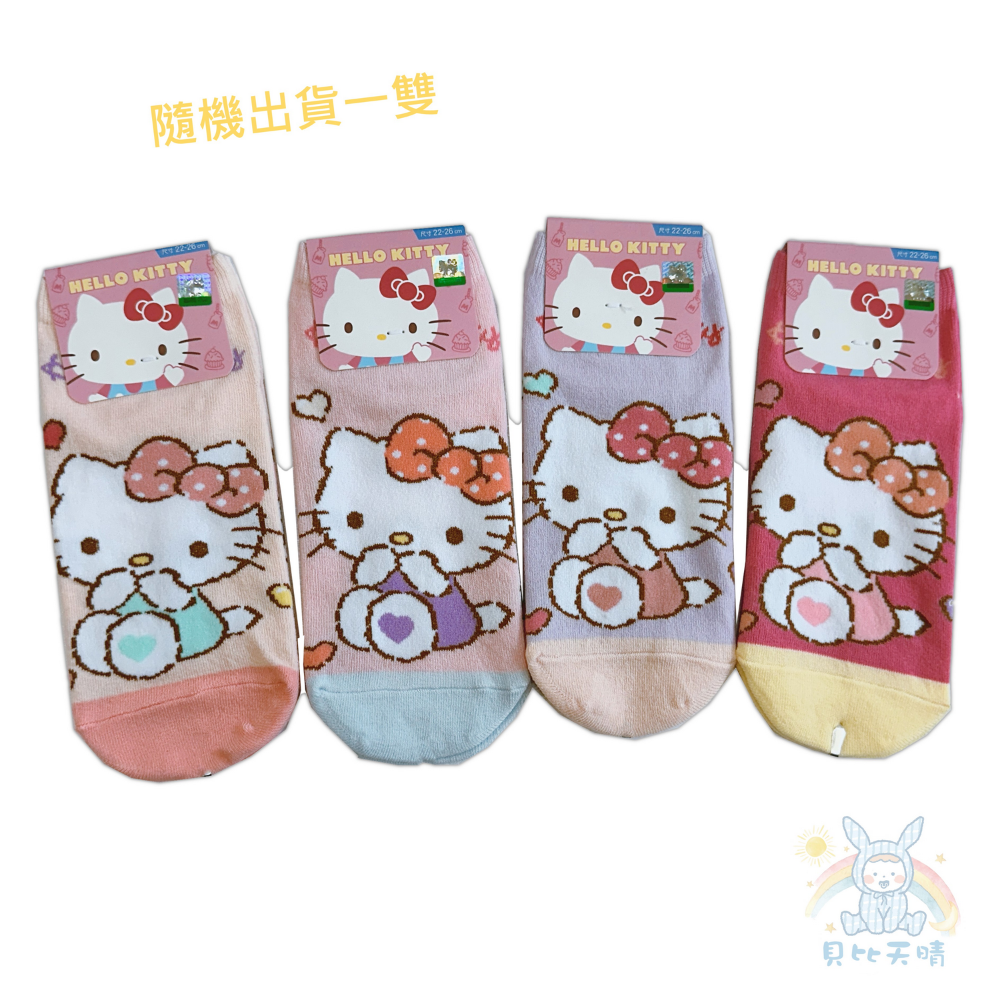 授權卡通童襪 🔥 台灣製 四季 直版 直版襪 兒童襪 幼童襪 童襪 幼稚園襪 小學襪 兒童襪子 小孩襪子 迪士尼-規格圖9