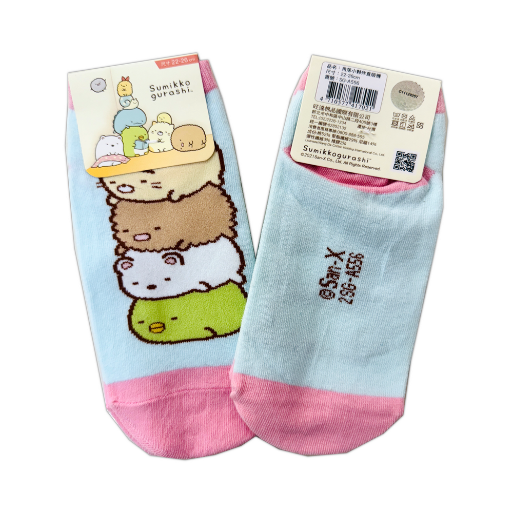 女角落A556/優惠款