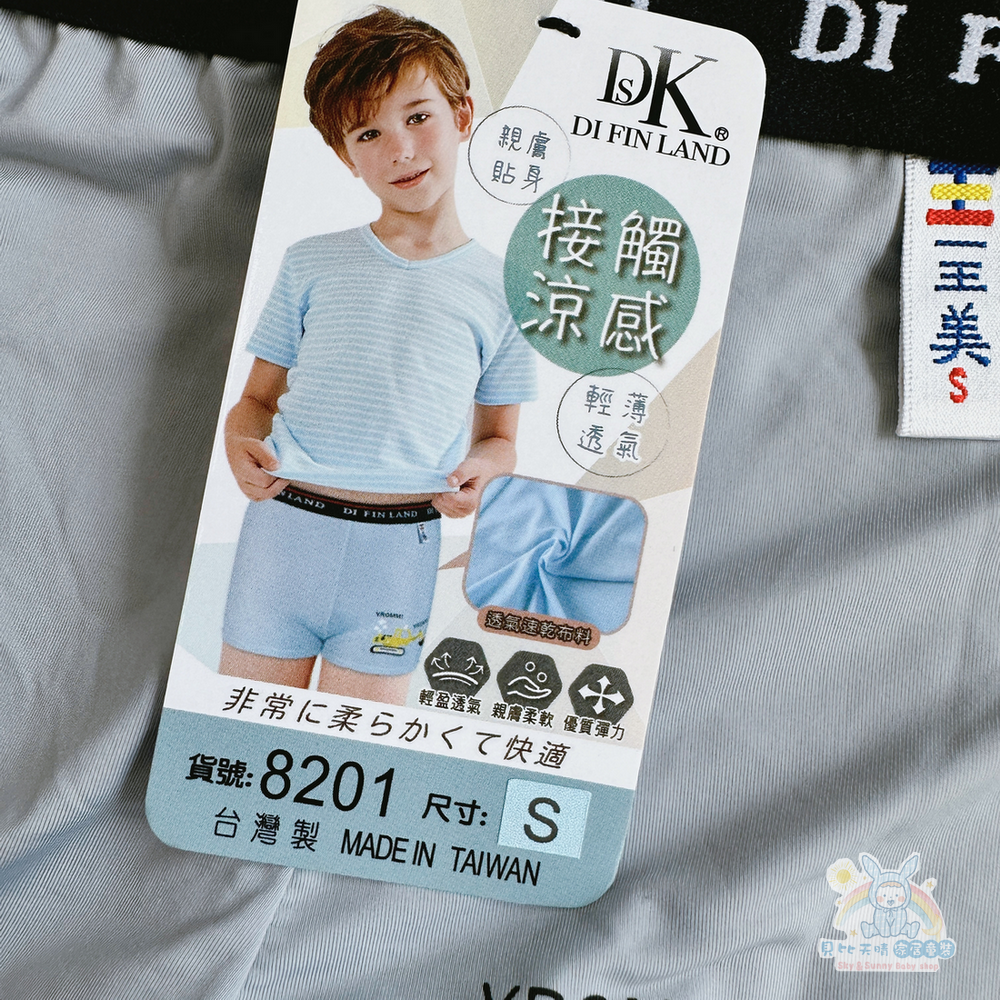 台灣製🔥 一王美 涼感 男童四角褲 男童內褲 平口褲 幼稚園內褲 男童四角褲 8201 8206-細節圖3