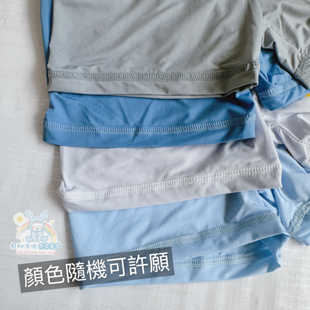 台灣製🔥 一王美 涼感 男童四角褲 男童內褲 平口褲 幼稚園內褲 男童四角褲 8201 8206-細節圖7