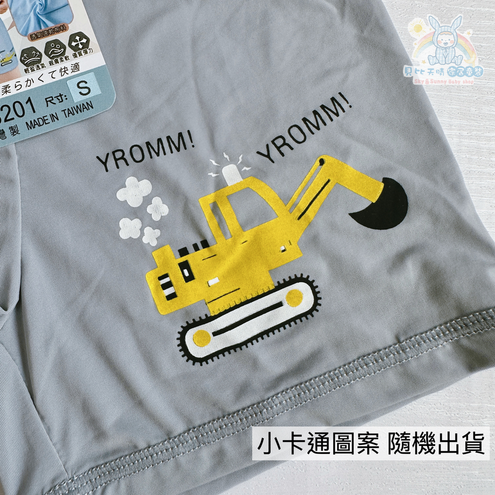 台灣製🔥 一王美 涼感 男童四角褲 男童內褲 平口褲 幼稚園內褲 男童四角褲 8201 8206-細節圖8