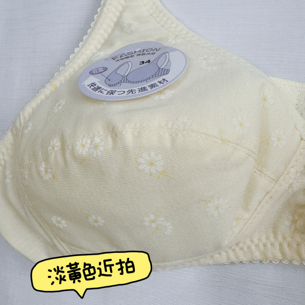 文正 成長型 胸衣 32-38 學生內衣 女童內衣 成長胸衣 少女胸衣 小女內衣 國中內衣 國中胸衣 7500-細節圖3