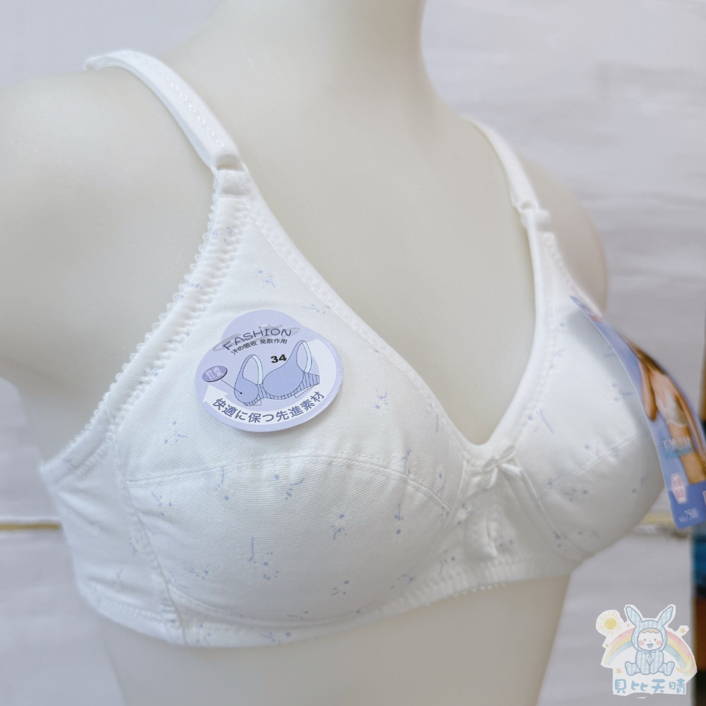 文正 成長型 胸衣 32-38 學生內衣 女童內衣 成長胸衣 少女胸衣 小女內衣 國中內衣 國中胸衣 7500-規格圖8