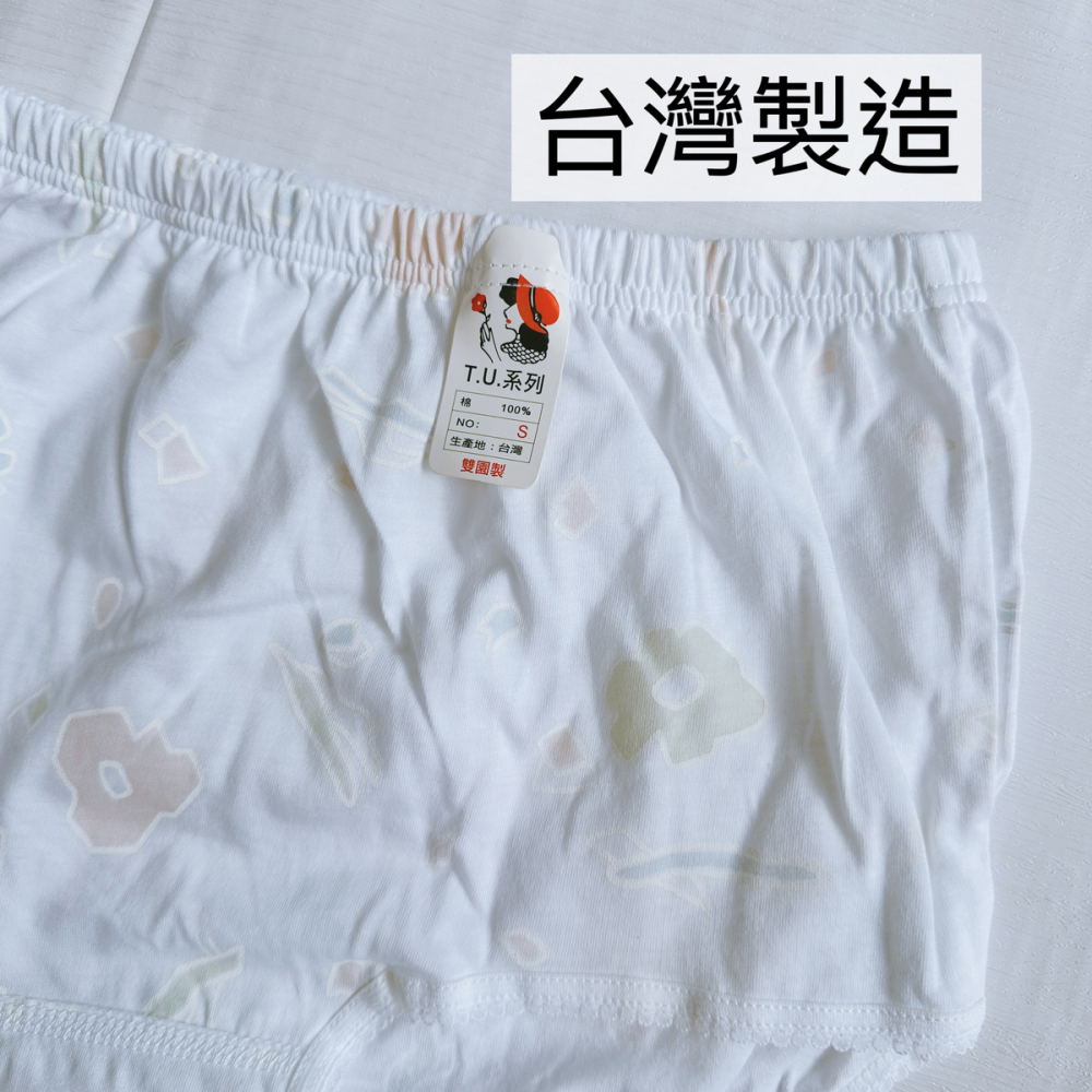 雙園 100%棉 純棉內褲 女高腰內褲 三角褲 阿嬤內褲 大媽內褲 小媽內褲 全棉純棉 808-細節圖2