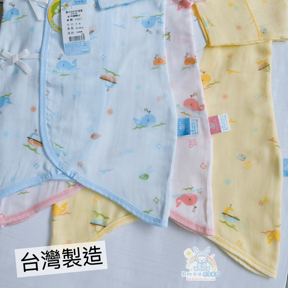 舒適寶貝 💛 Taiwan 紗布蝴蝶衣 連身衣 親膚款 寶寶連身衣  寶寶包屁衣 蝴蝶衣 41617 41619-細節圖2