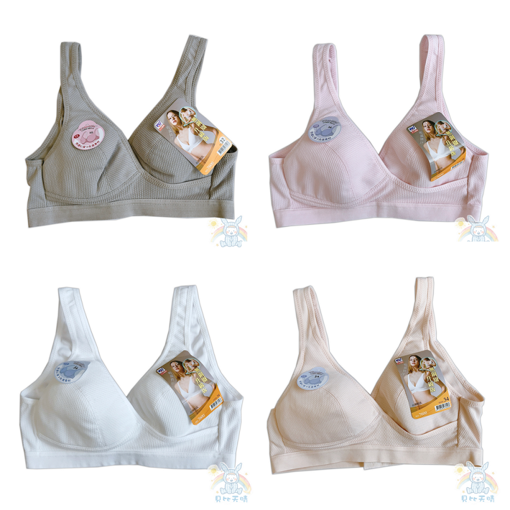 文正 無鋼圈Ｘ型 胸衣 32-38 學生內衣 女童內衣 成長胸衣 少女胸衣 運動行胸衣 哺乳胸衣 國中胸衣 7600-細節圖4