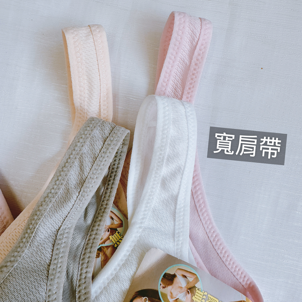 文正 無鋼圈Ｘ型 胸衣 32-38 學生內衣 女童內衣 成長胸衣 少女胸衣 運動行胸衣 哺乳胸衣 國中胸衣 7600-細節圖8