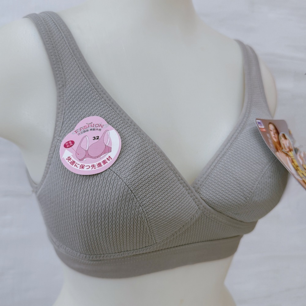 文正 無鋼圈Ｘ型 胸衣 32-38 學生內衣 女童內衣 成長胸衣 少女胸衣 運動行胸衣 哺乳胸衣 國中胸衣 7600-規格圖9