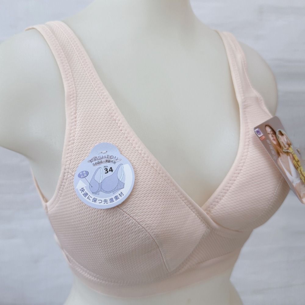 文正 無鋼圈Ｘ型 胸衣 32-38 學生內衣 女童內衣 成長胸衣 少女胸衣 運動行胸衣 哺乳胸衣 國中胸衣 7600-規格圖9