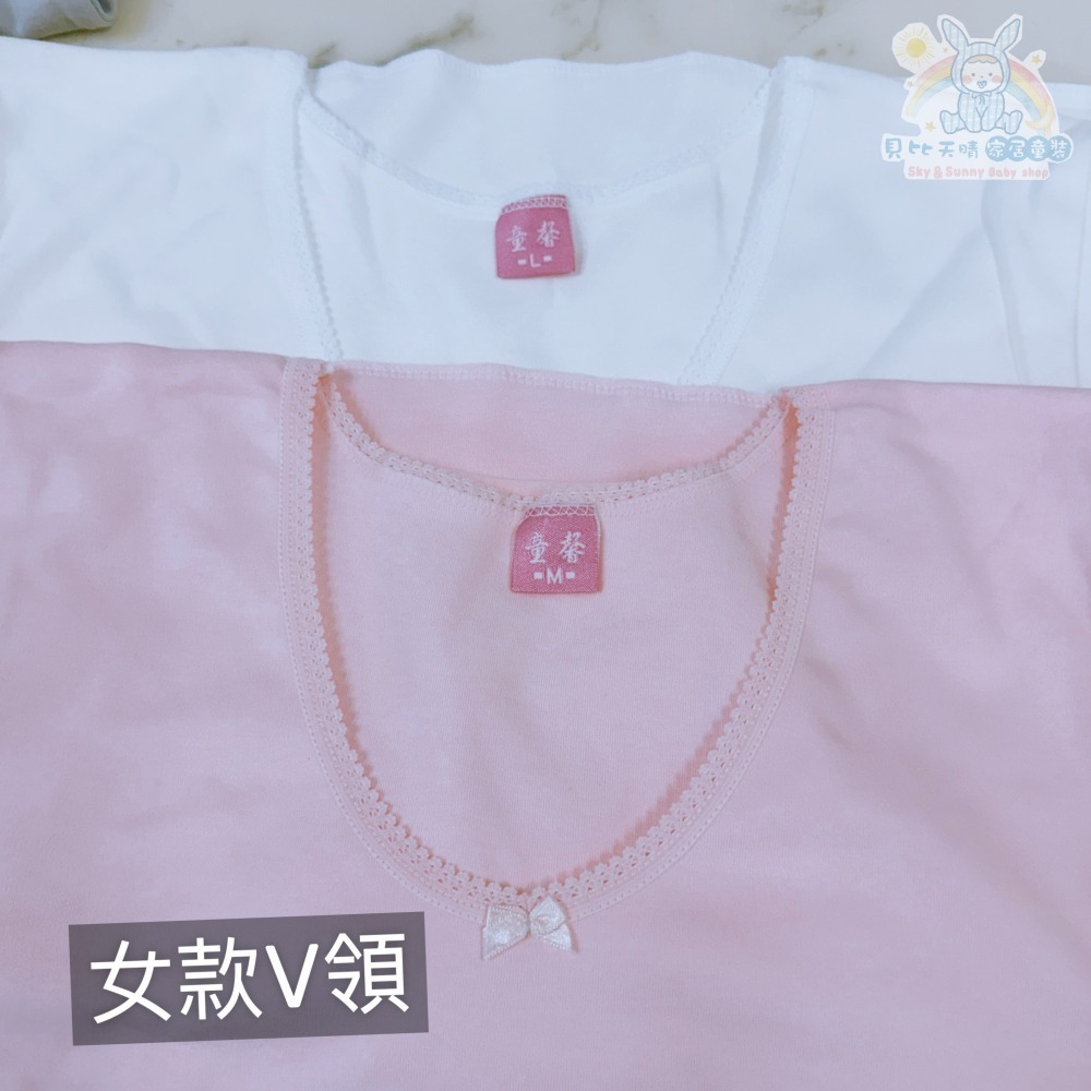 童馨 👶 大人 厚棉上衣 二層棉 圓領 V領  居家服 睡衣 衛生衣 內衣 厚棉長袖 2880 2750-細節圖3