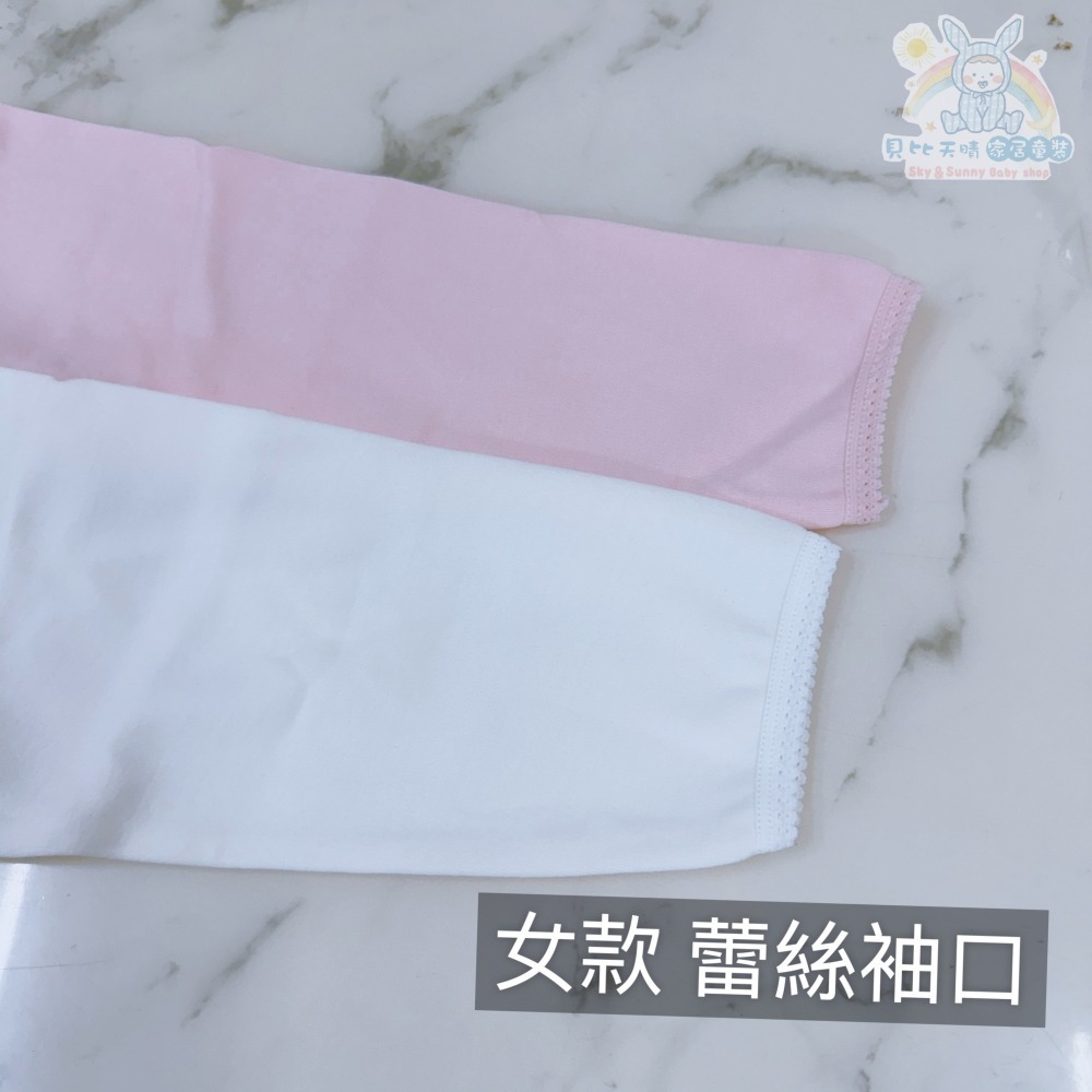 童馨 👶 大人 厚棉上衣 二層棉 圓領 V領  居家服 睡衣 衛生衣 內衣 厚棉長袖 2880 2750-細節圖4