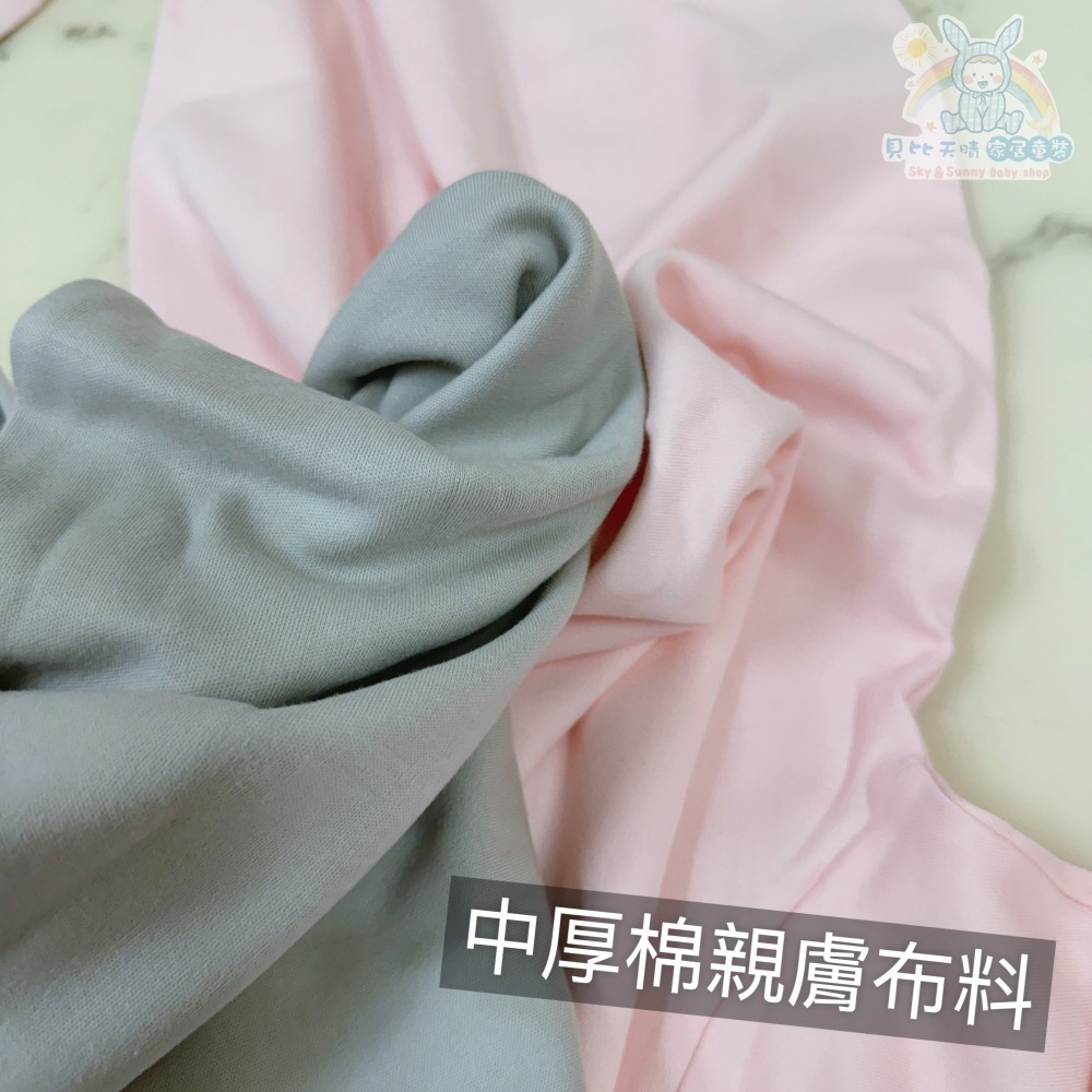 童馨 👶 大人 厚棉上衣 二層棉 圓領 V領  居家服 睡衣 衛生衣 內衣 厚棉長袖 2880 2750-細節圖5