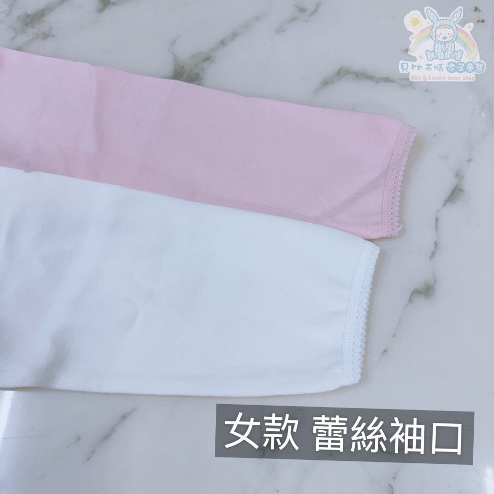 童馨 👶 大人 厚棉上衣 二層棉 圓領 V領  居家服 睡衣 衛生衣 內衣 厚棉長袖 2880 2750-細節圖4