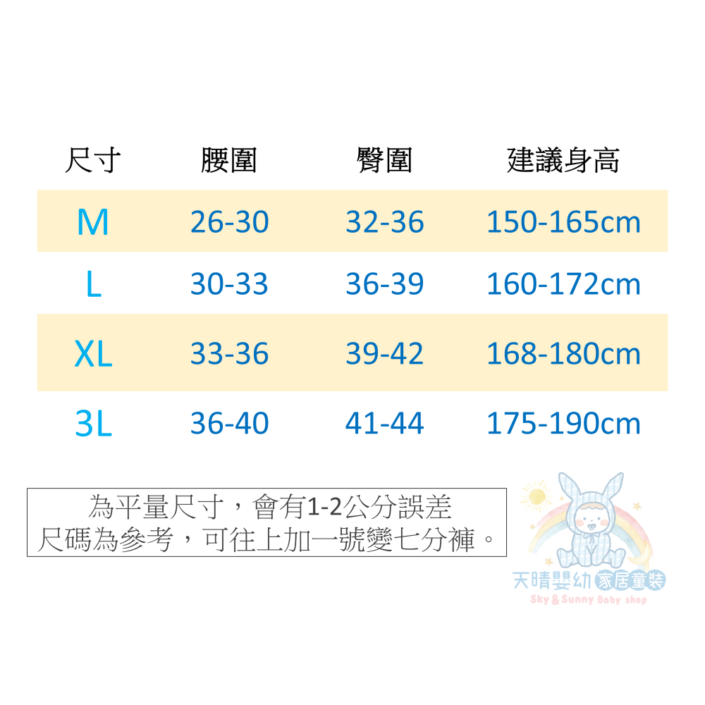 發財內褲 過年紅內褲 過年四角褲 招財四角褲 男大四角褲 竹炭平口褲 男性內褲 男四角褲 平口褲 95202-細節圖2