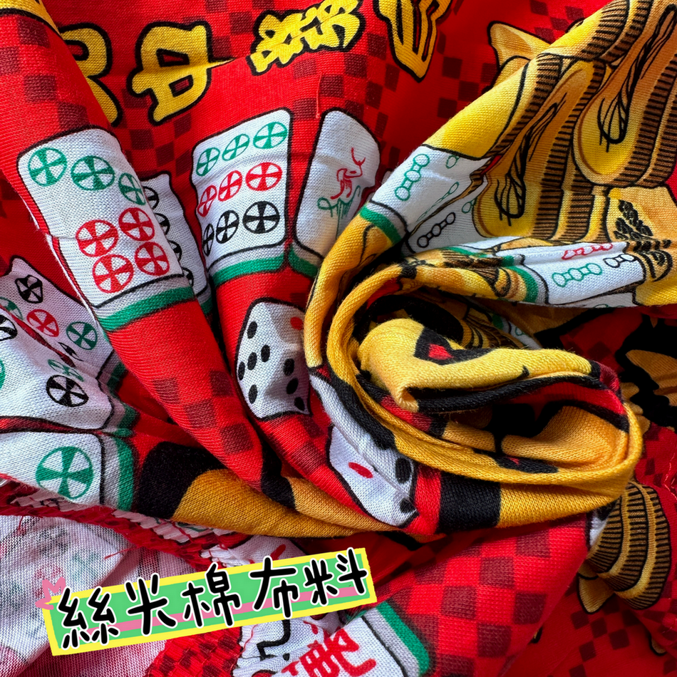 發財內褲 過年紅內褲 過年四角褲 招財四角褲 男大四角褲 竹炭平口褲 男性內褲 男四角褲 平口褲 95202-細節圖4