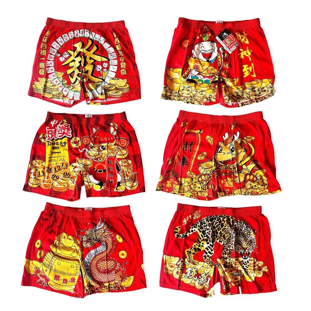 發財內褲 過年紅內褲 過年四角褲 招財四角褲 男大四角褲 竹炭平口褲 男性內褲 男四角褲 平口褲 95202-細節圖7