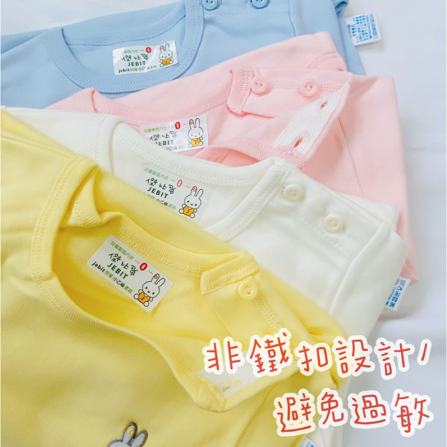 小乙福 💛 傑比兔 中厚棉 包屁衣 寶寶包屁衣 寶寶連身衣 嬰兒包屁衣 嬰兒連身衣 寶寶秋冬 新生兒 611-細節圖4