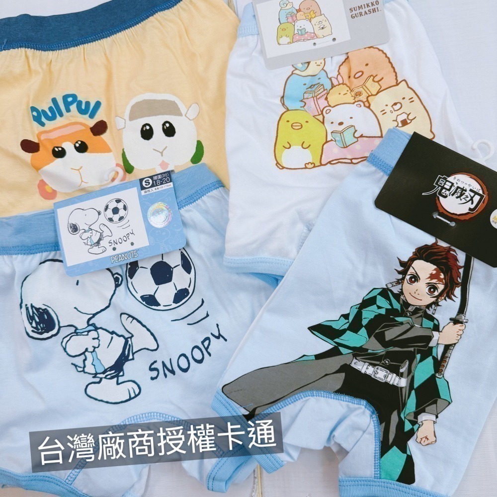 男童平口褲 💛 授權卡通 男童四角褲 台灣製 男小童內褲 兒童四角褲 男童內褲 兒童內褲 卡通內褲 OD-細節圖4