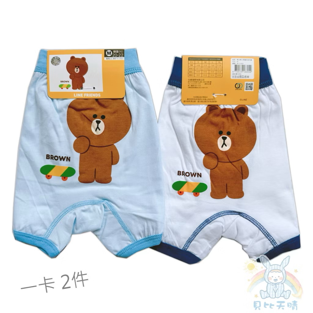 男童平口褲 💛 授權卡通 男童四角褲 台灣製 男小童內褲 兒童四角褲 男童內褲 兒童內褲 卡通內褲 OD-細節圖5