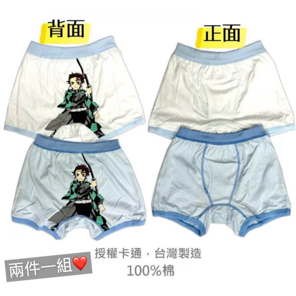 男童平口褲 💛 授權卡通 男童四角褲 台灣製 男小童內褲 兒童四角褲 男童內褲 兒童內褲 卡通內褲 OD-規格圖10