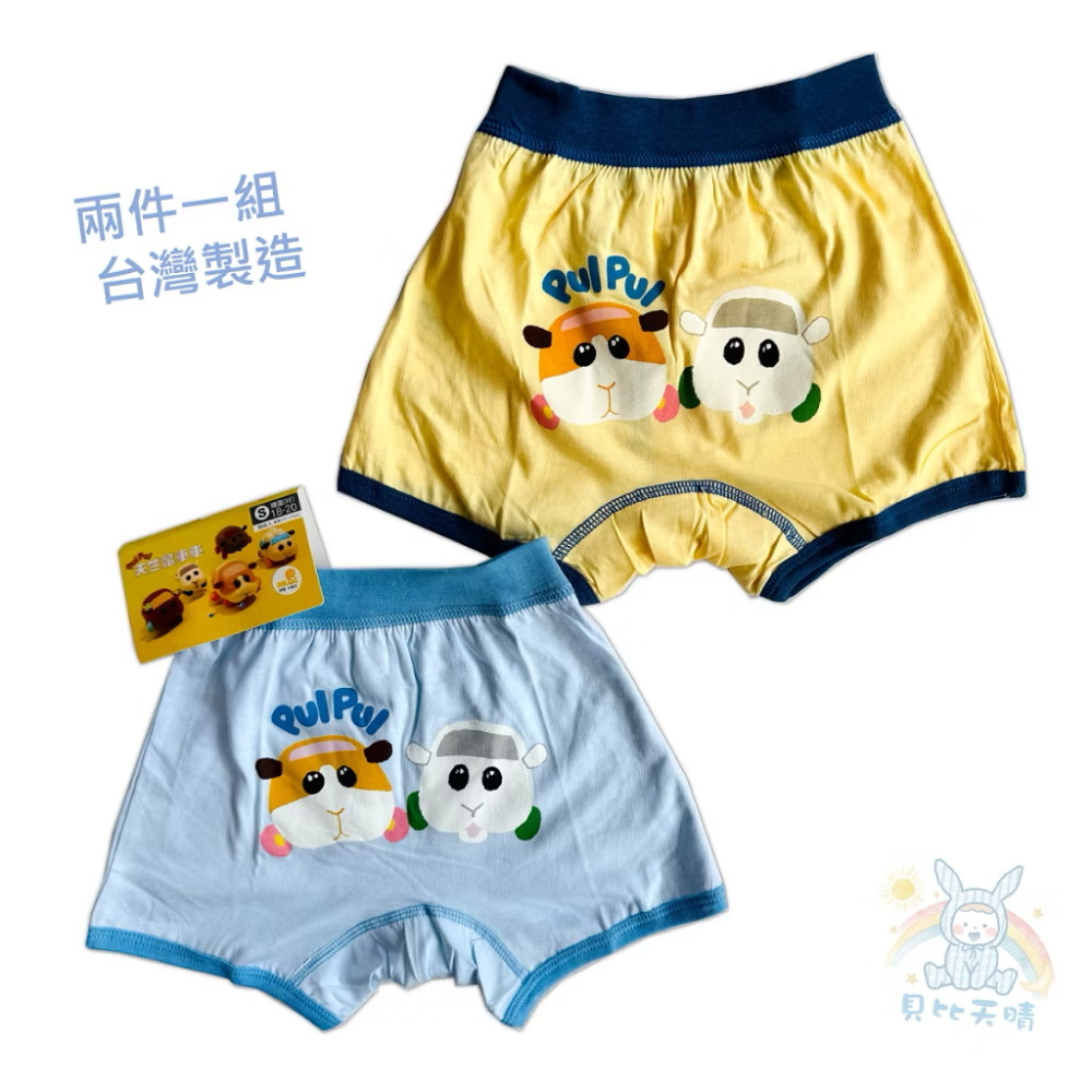 男童平口褲 💛 授權卡通 男童四角褲 台灣製 男小童內褲 兒童四角褲 男童內褲 兒童內褲 卡通內褲 OD-規格圖10