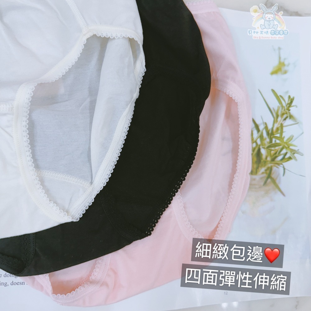 童馨 ⭐ 低腰 中腰 三角褲 少女內褲 薄棉 透氣舒適 女生內褲 女生三角褲 萊卡三角褲 萊卡內褲 8701 8702-細節圖6