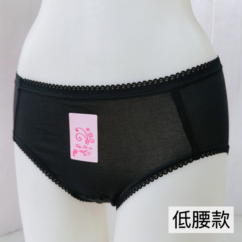 童馨 ⭐ 低腰 中腰 三角褲 少女內褲 薄棉 透氣舒適 女生內褲 女生三角褲 萊卡三角褲 萊卡內褲 8701 8702-細節圖7