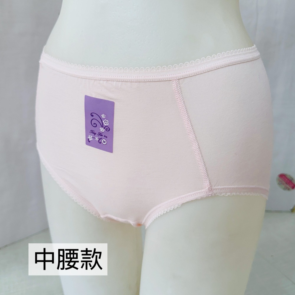 童馨 ⭐ 低腰 中腰 三角褲 少女內褲 薄棉 透氣舒適 女生內褲 女生三角褲 萊卡三角褲 萊卡內褲 8701 8702-細節圖8