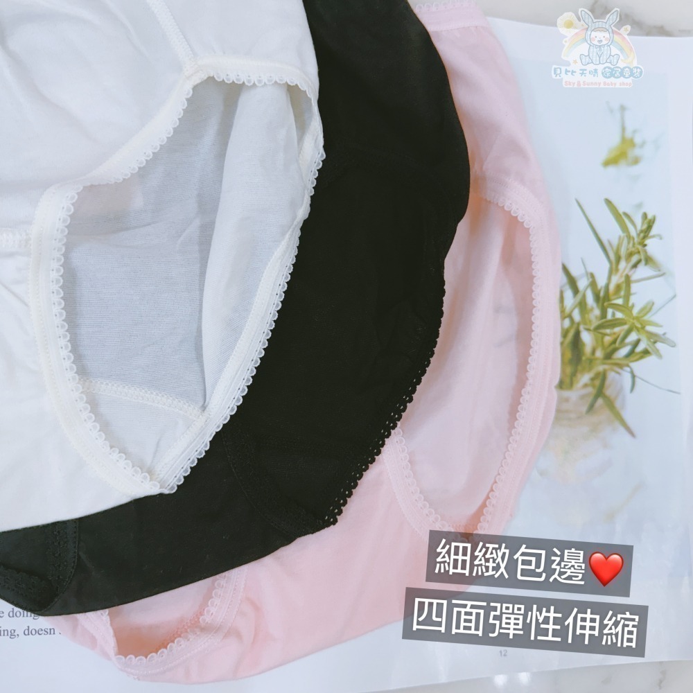 童馨 ⭐ 低腰 中腰 三角褲 少女內褲 薄棉 透氣舒適 女生內褲 女生三角褲 萊卡三角褲 萊卡內褲 8701 8702-細節圖6