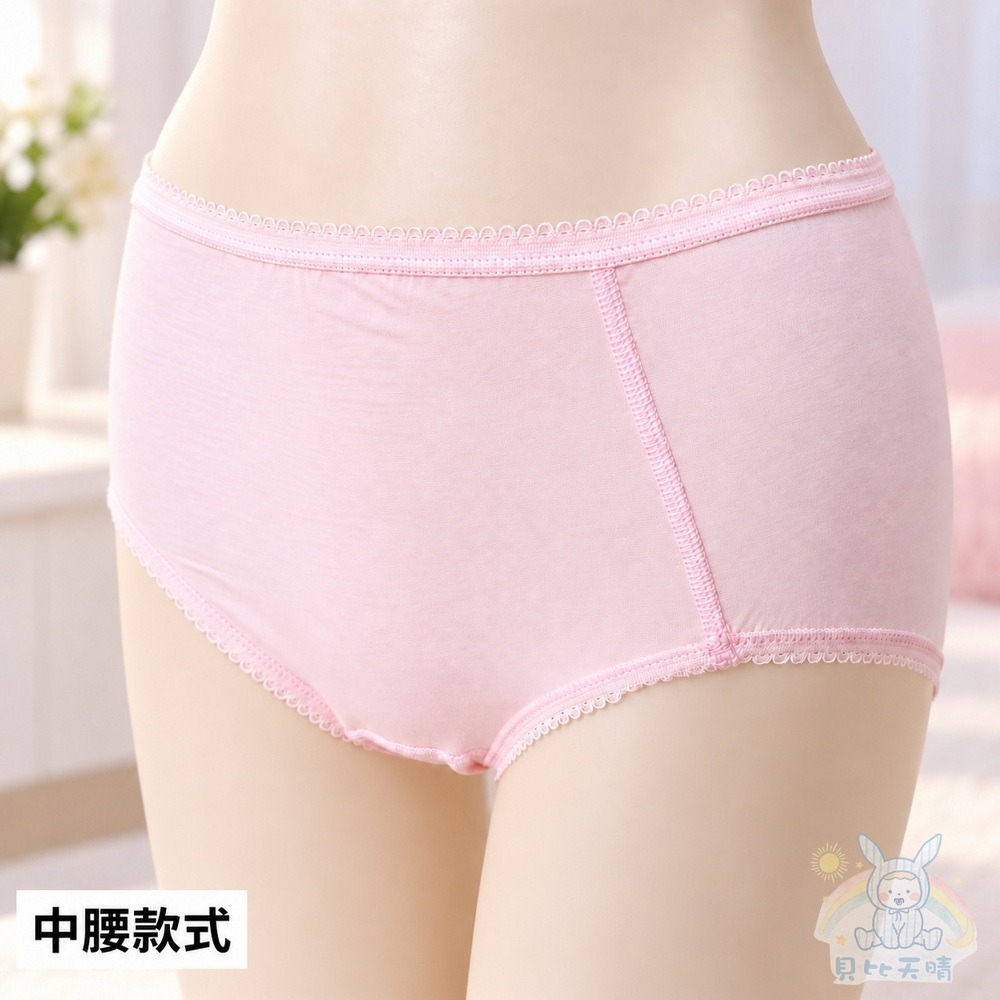 童馨 ⭐ 低腰 中腰 三角褲 少女內褲 薄棉 透氣舒適 女生內褲 女生三角褲 萊卡三角褲 萊卡內褲 8701 8702-細節圖8