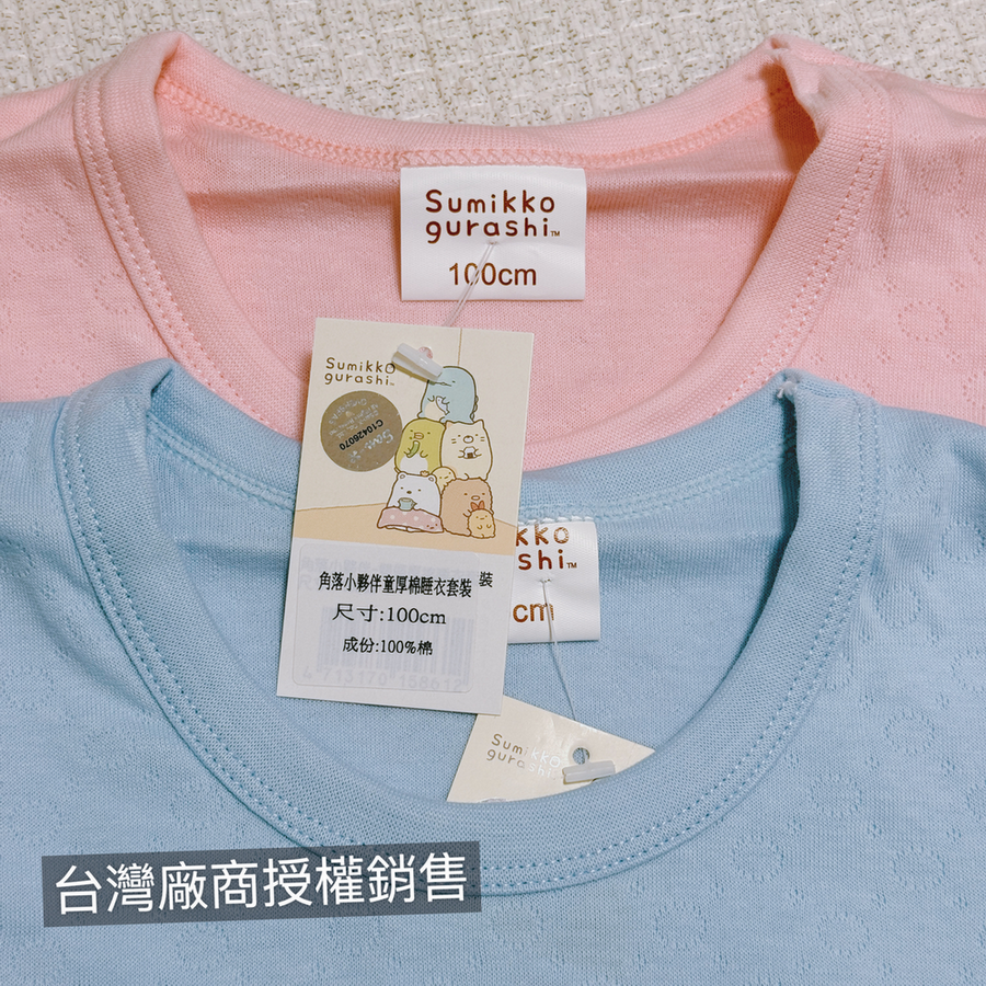 授權卡通 厚棉 秋冬 長袖套裝 男童長袖 女童長袖 幼童長袖 小孩長袖 兒童長袖 兒童長褲 女童長褲 角落生物 酷洛米-細節圖4