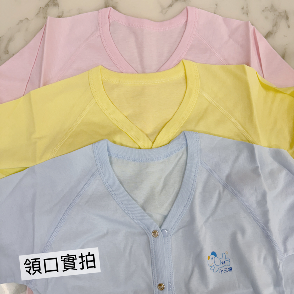 小三福 🌳 純棉 中全開 薄長袖 醫院全開長袖 寶寶長袖 小孩長袖 兒童長袖 幼童長袖 小孩睡衣 寶寶睡衣 112-細節圖4