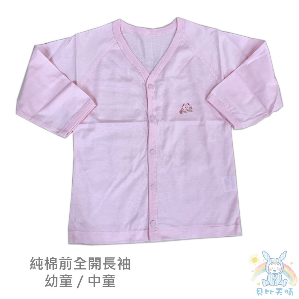 小三福 🌳 純棉 中全開 薄長袖 醫院全開長袖 寶寶長袖 小孩長袖 兒童長袖 幼童長袖 小孩睡衣 寶寶睡衣 112-規格圖8