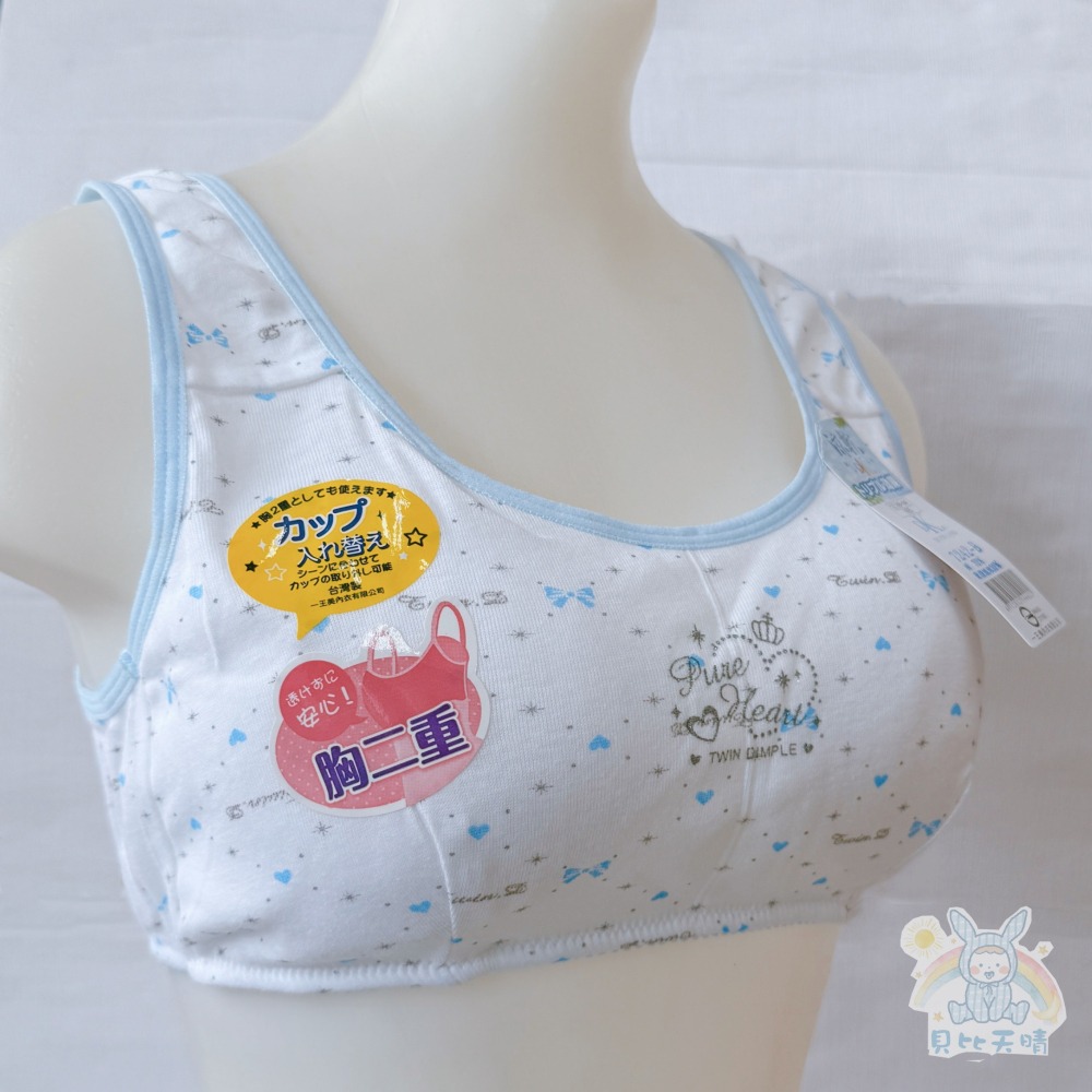 一王美 💈 愛心 雪花 細帶 胸衣 學生內衣 女童內衣 小女生胸衣 學生胸衣 女學生胸衣 7242B 台灣製-細節圖2