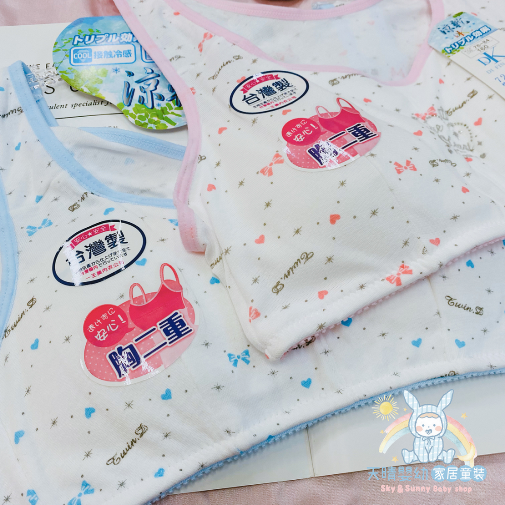一王美 💈 愛心 雪花 細帶 胸衣 學生內衣 女童內衣 小女生胸衣 學生胸衣 女學生胸衣 7242B 台灣製-細節圖4