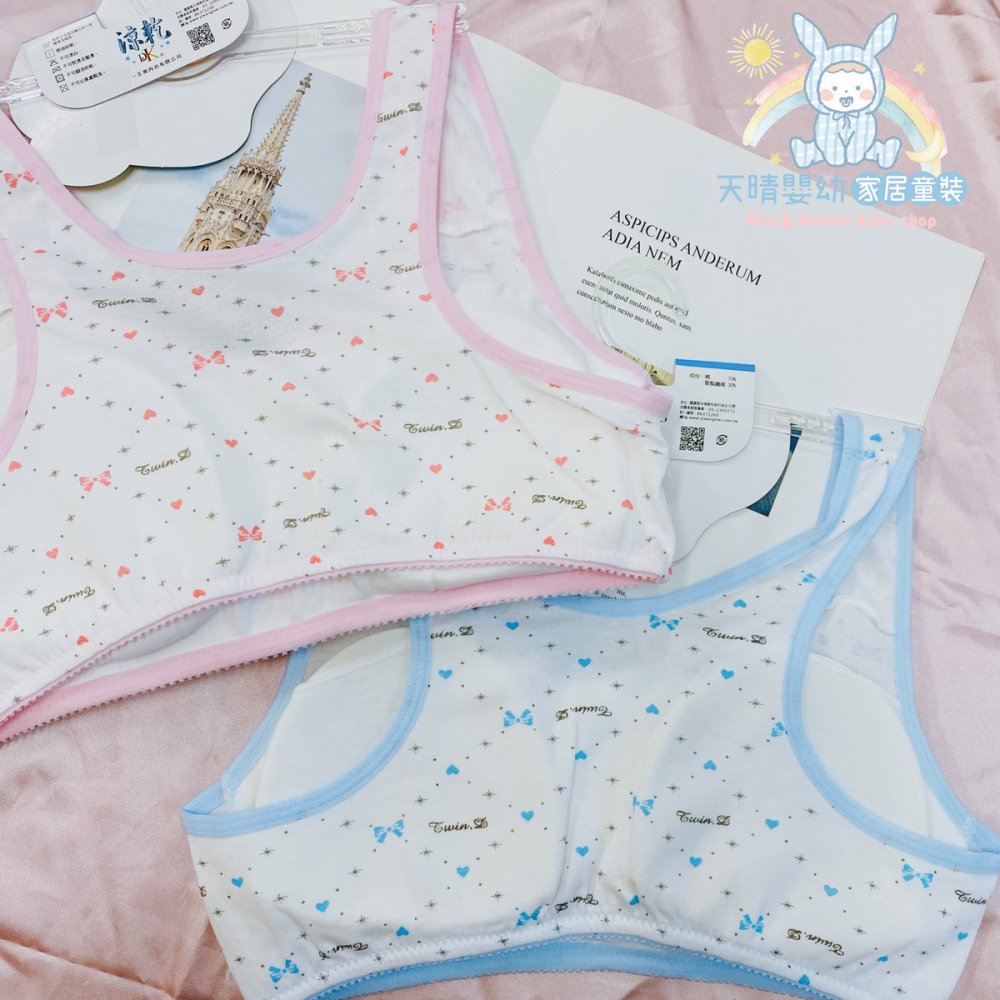 一王美 💈 愛心 雪花 細帶 胸衣 學生內衣 女童內衣 小女生胸衣 學生胸衣 女學生胸衣 7242B 台灣製-細節圖9