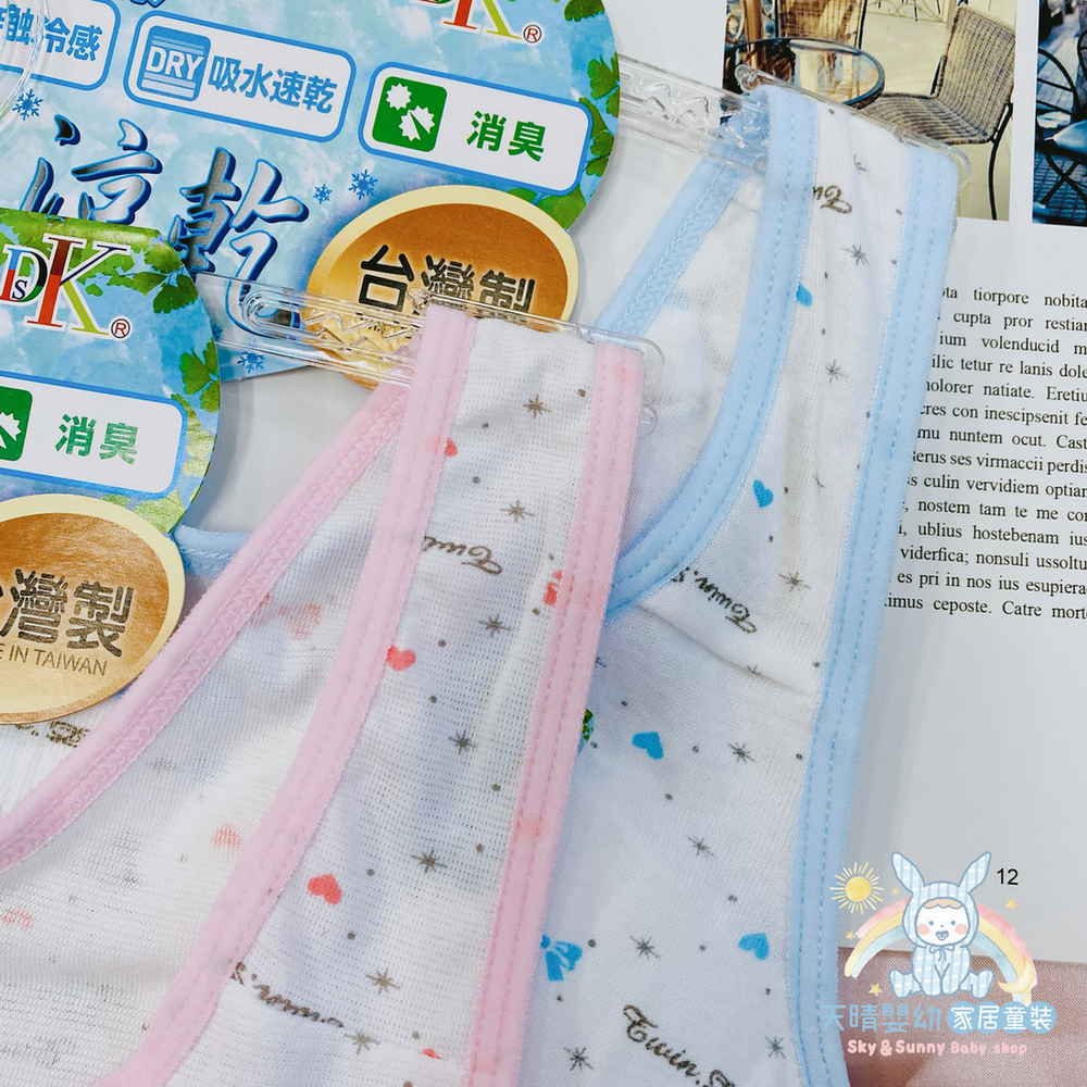 一王美 💈 愛心 雪花 細帶 胸衣 學生內衣 女童內衣 小女生胸衣 學生胸衣 女學生胸衣 7242B 台灣製-細節圖10