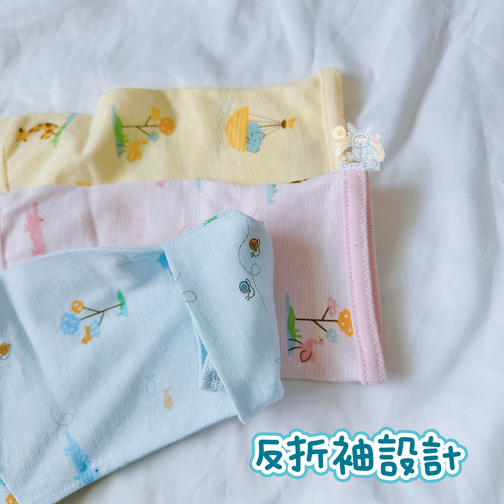舒適寶貝 💛 全開包屁衣 寶寶包屁衣 嬰兒包屁衣 長袖包屁衣 純棉包屁衣 台灣製 01624-細節圖3