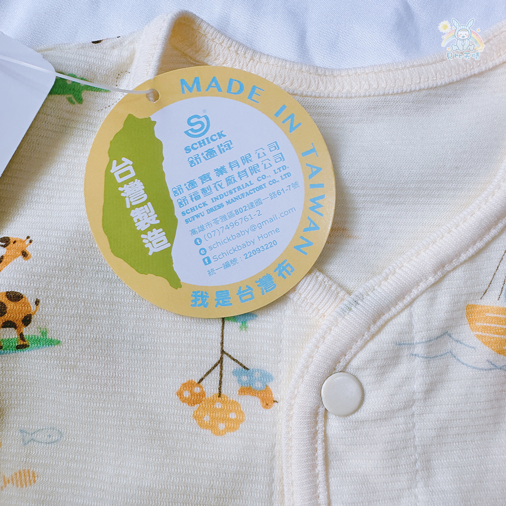 舒適寶貝 💛 全開包屁衣 寶寶包屁衣 嬰兒包屁衣 長袖包屁衣 純棉包屁衣 台灣製 01624-細節圖5