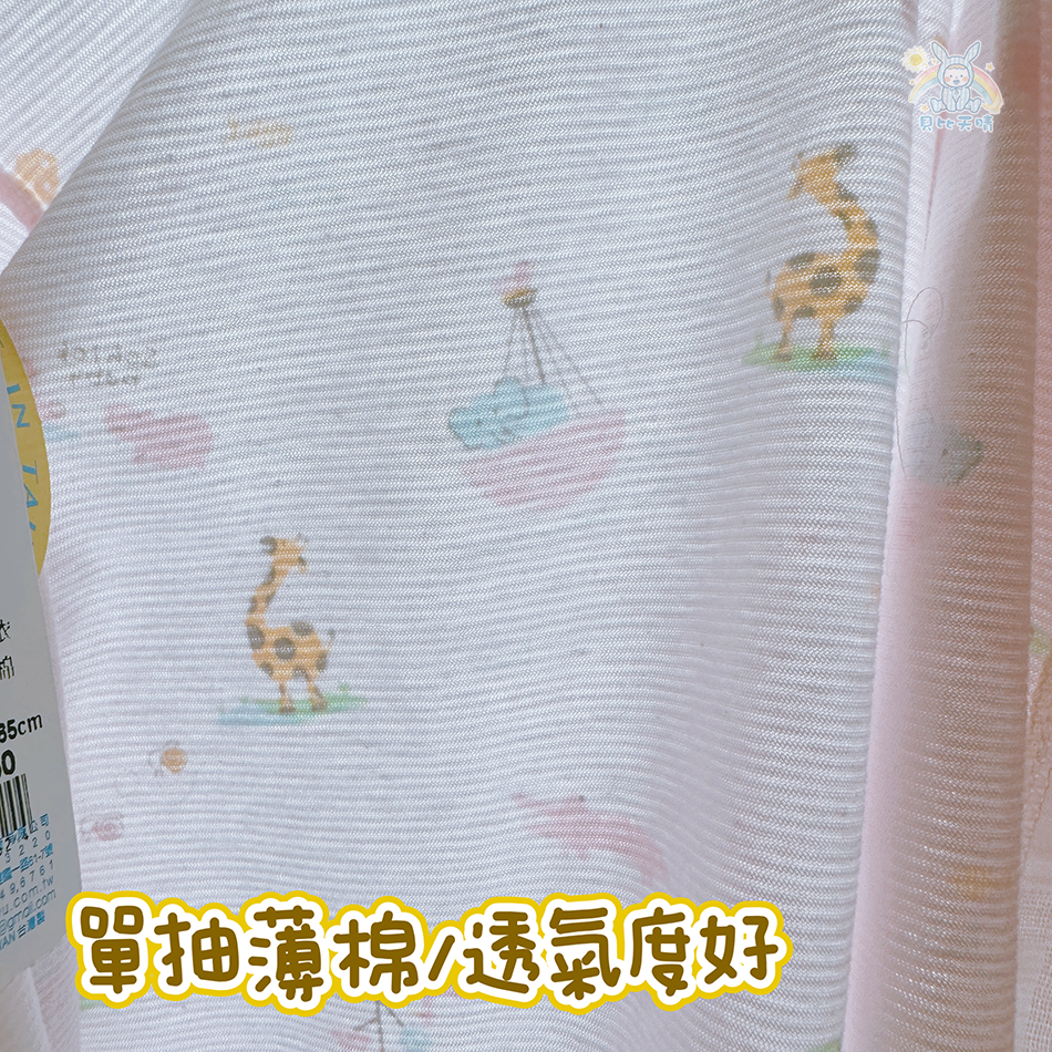 舒適寶貝 💛 全開包屁衣 寶寶包屁衣 嬰兒包屁衣 長袖包屁衣 純棉包屁衣 台灣製 01624-細節圖6