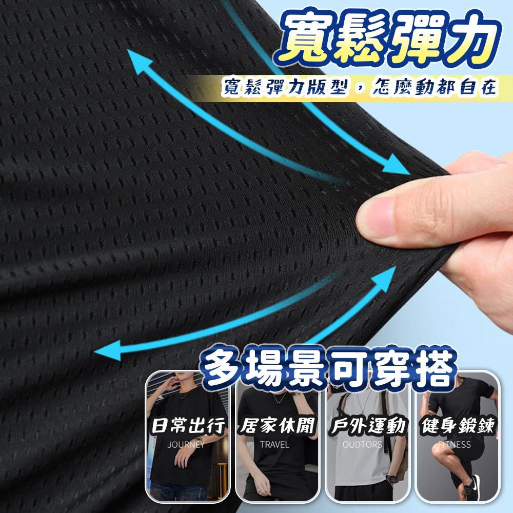 名秀 涼感短袖 運動短袖 春夏短袖 居家短袖 大童短袖 兒童短袖 大人短袖 男生短袖 女生短袖 688-細節圖4