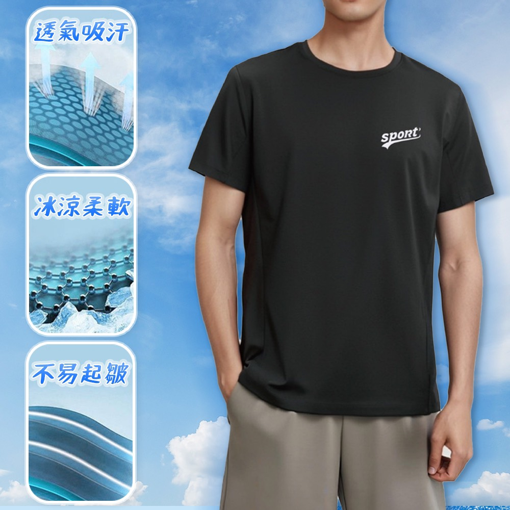 名秀 涼感短袖 運動短袖 春夏短袖 居家短袖 大童短袖 兒童短袖 大人短袖 男生短袖 女生短袖 688-細節圖5