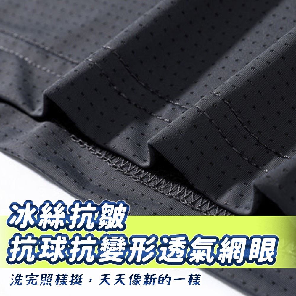 名秀 涼感短袖 運動短袖 春夏短袖 居家短袖 大童短袖 兒童短袖 大人短袖 男生短袖 女生短袖 688-細節圖6