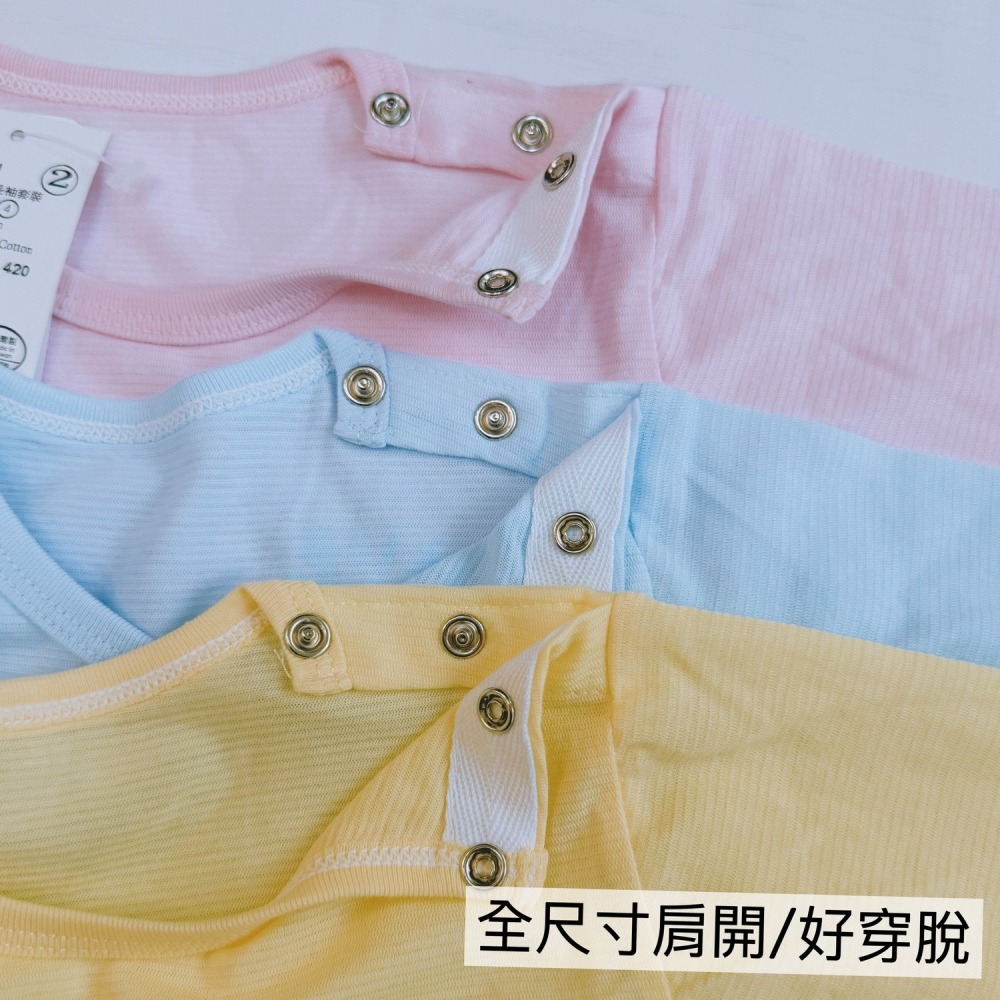 哈哈熊 👍 純棉薄長袖 幼童睡衣 冷氣房 台灣製  男童睡衣 女童睡衣 寶寶睡衣 541-細節圖2