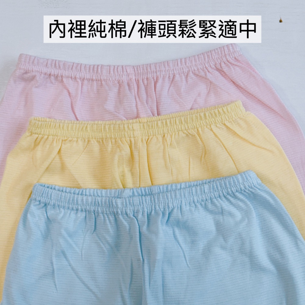 哈哈熊 👍 純棉薄長袖 幼童睡衣 冷氣房 台灣製  男童睡衣 女童睡衣 寶寶睡衣 541-細節圖5