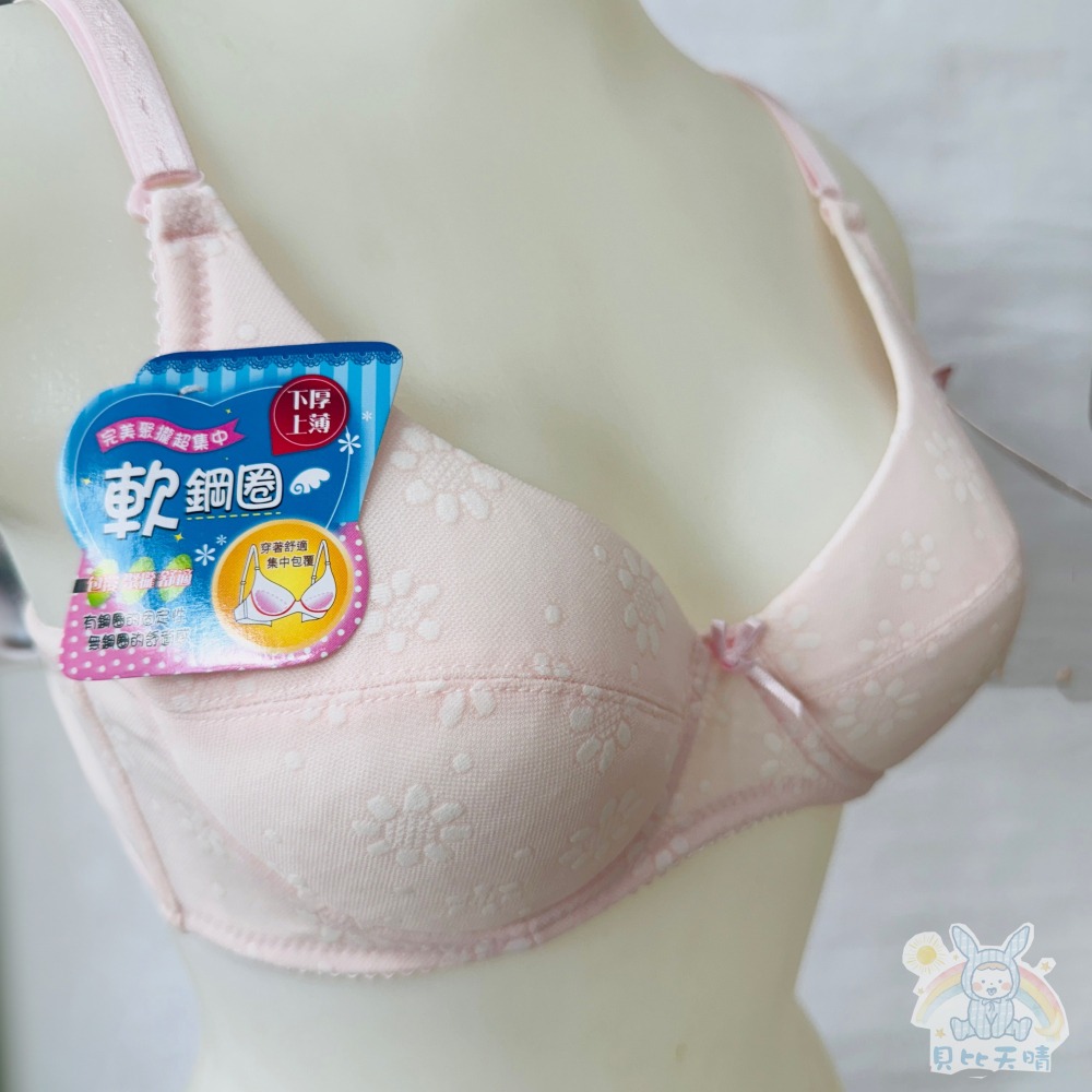 學生胸衣 推薦 軟鋼圈 學生內衣 女童內衣 成長胸衣 少女胸衣 運動行胸衣 國中胸衣 3901-細節圖2
