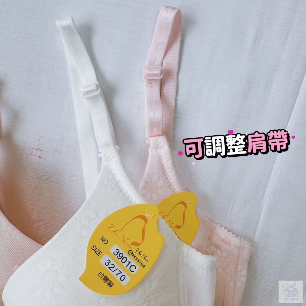 學生胸衣 推薦 軟鋼圈 學生內衣 女童內衣 成長胸衣 少女胸衣 運動行胸衣 國中胸衣 3901-細節圖6