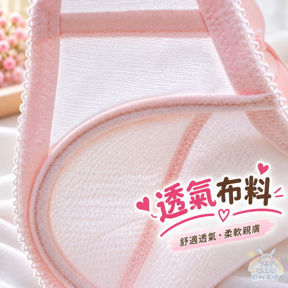 學生胸衣 推薦 軟鋼圈 學生內衣 女童內衣 成長胸衣 少女胸衣 運動行胸衣 國中胸衣 3901-細節圖3