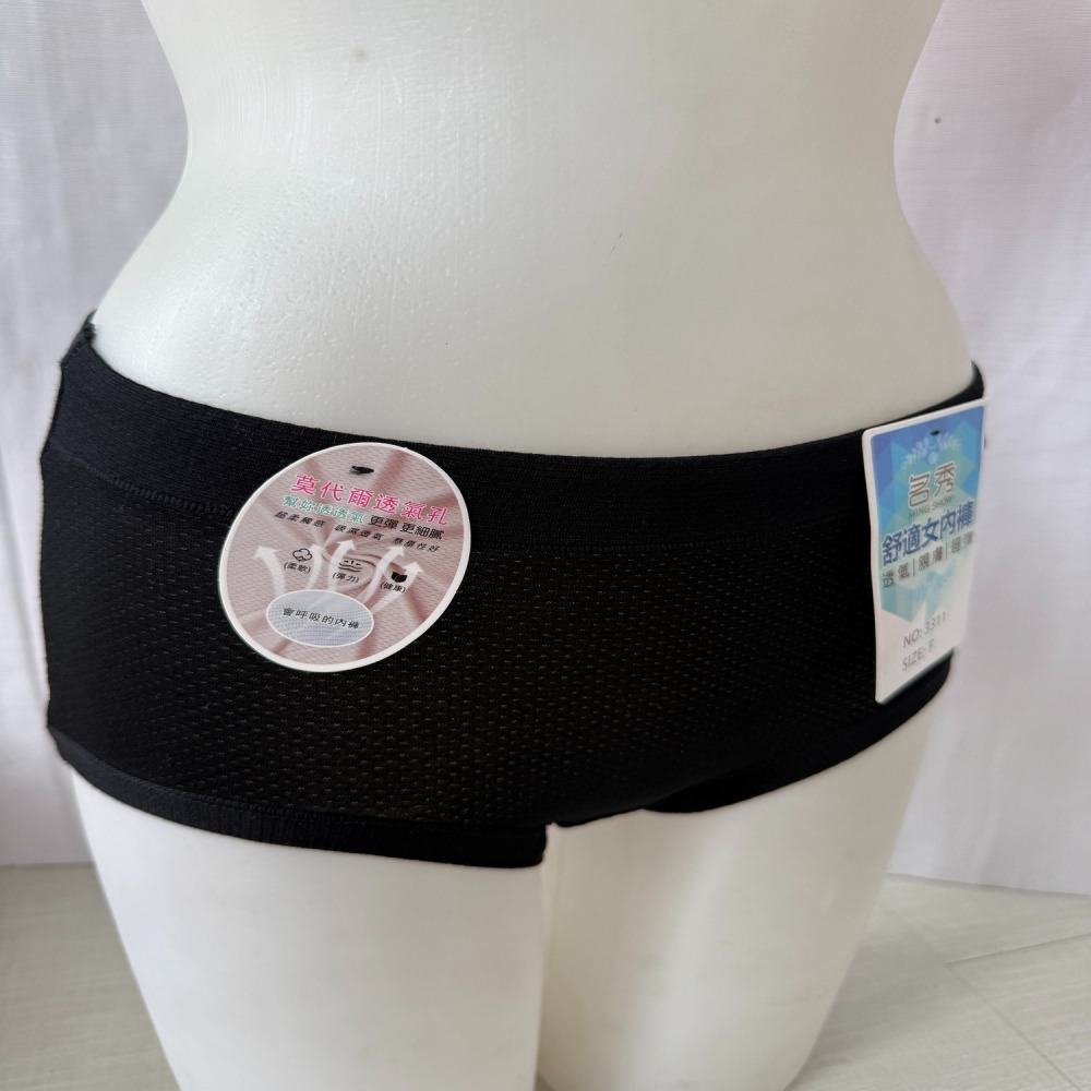 名秀 中腰 透氣內褲 三角褲 女生內褲 純棉內褲 女三角褲 透氣內褲 涼感內褲 貼身褲 莫蘭迪 3310 3311-細節圖2