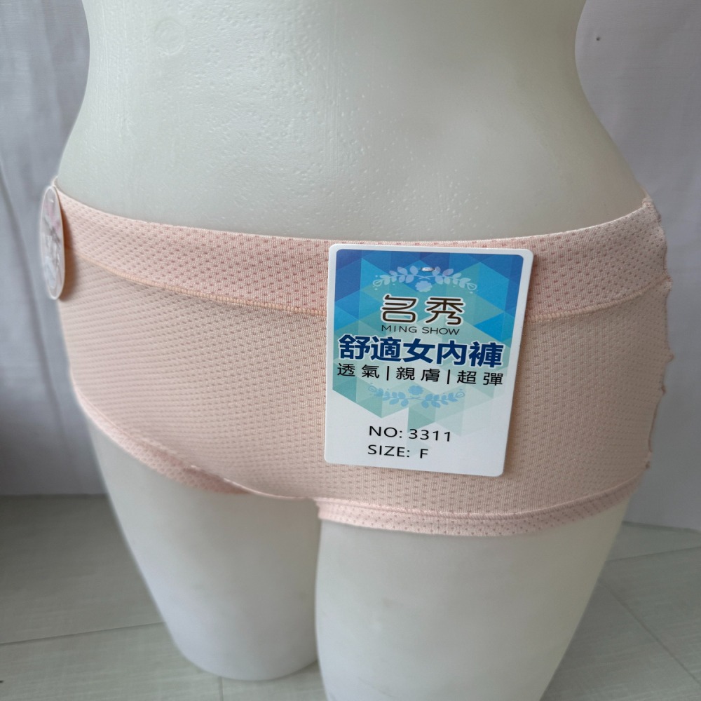 名秀 中腰 透氣內褲 三角褲 女生內褲 純棉內褲 女三角褲 透氣內褲 涼感內褲 貼身褲 莫蘭迪 3310 3311-細節圖4